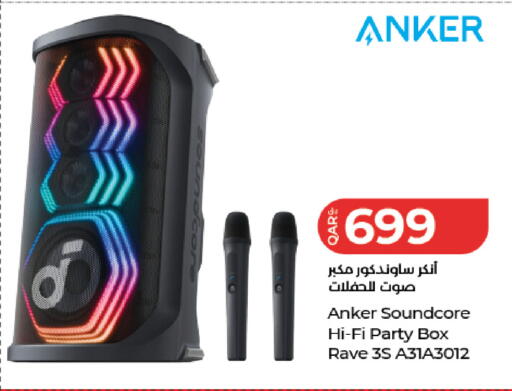 available at لولو هايبرماركت in قطر - أم صلال