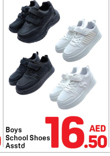 available at دي تو دي in الإمارات العربية المتحدة , الامارات - دبي