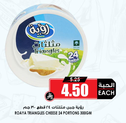 available at أسواق النخبة in مملكة العربية السعودية, السعودية, سعودية - جدة