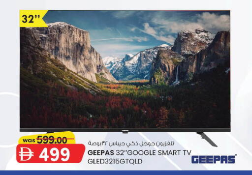 available at K M Trading  in UAE - Abu Dhabi