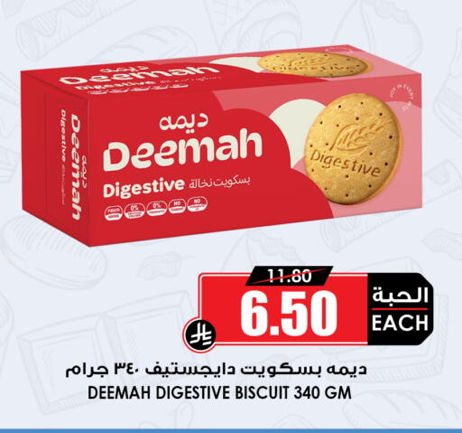 available at أسواق النخبة in مملكة العربية السعودية, السعودية, سعودية - جدة