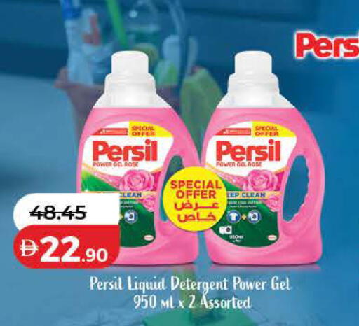 available at Lulu Hypermarket in UAE - Ras al Khaimah