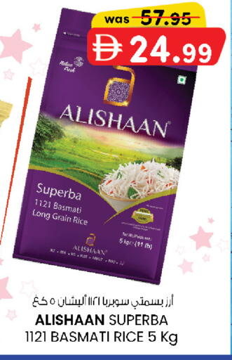 available at ك. الم. للتجارة in الإمارات العربية المتحدة , الامارات - دبي