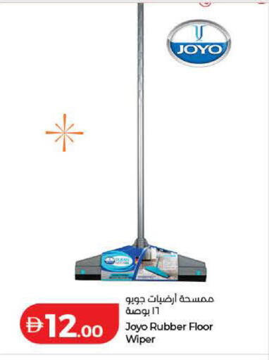available at لولو هايبرماركت in الإمارات العربية المتحدة , الامارات - رَأْس ٱلْخَيْمَة