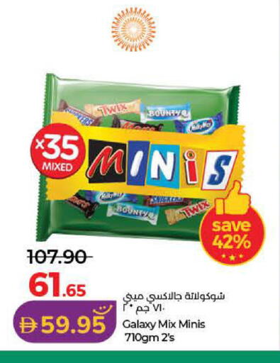 available at Lulu Hypermarket in UAE - Ras al Khaimah