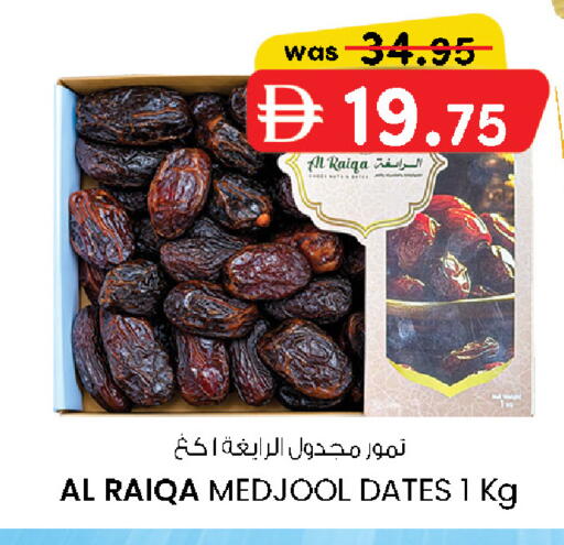available at K M Trading  in UAE - Abu Dhabi