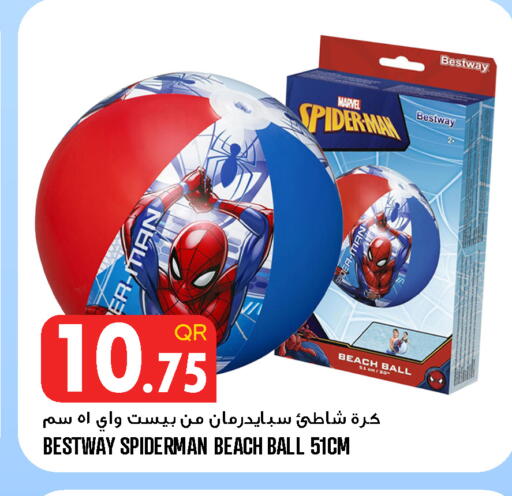 available at قصر الأغذية هايبرماركت in قطر - الخور