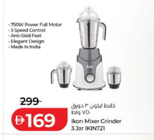 available at Lulu Hypermarket in UAE - Abu Dhabi