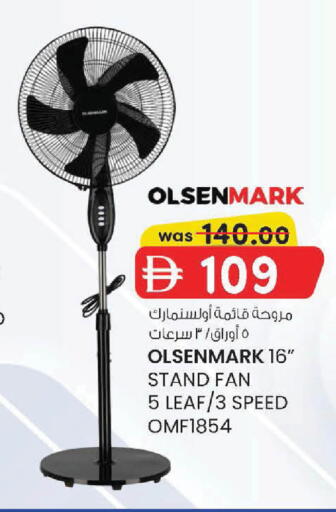 available at K M Trading  in UAE - Abu Dhabi