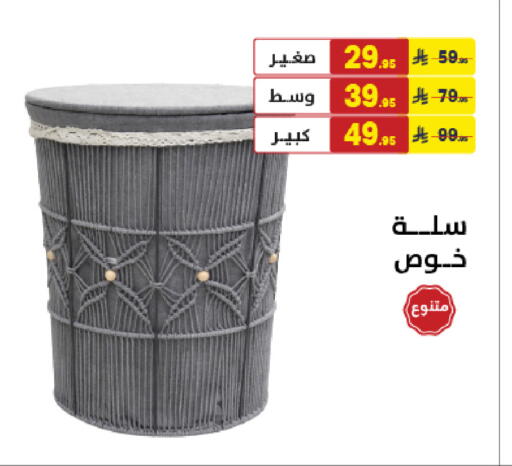 available at على كيفك in مملكة العربية السعودية, السعودية, سعودية - خميس مشيط