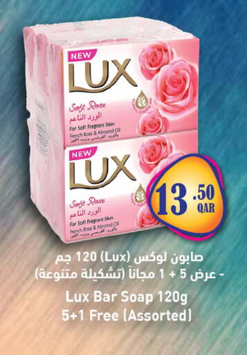 available at أنصار جاليري in قطر - الشمال