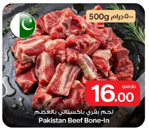 available at Bin Dawood Market in Qatar - Doha