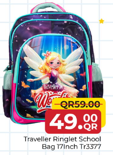 available at مركز التموين العائلي in قطر - الوكرة