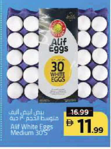 available at Mark & Save in UAE - Dubai