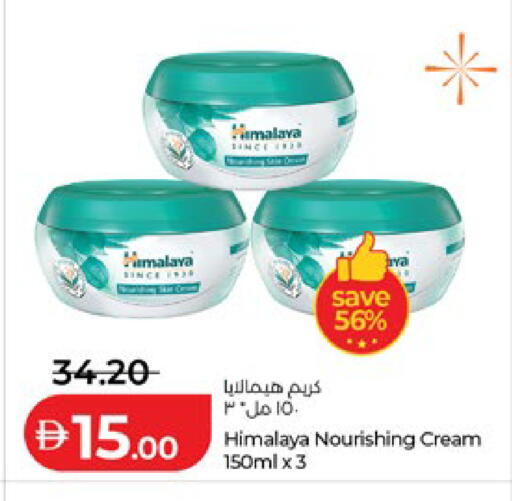 available at Lulu Hypermarket in UAE - Abu Dhabi