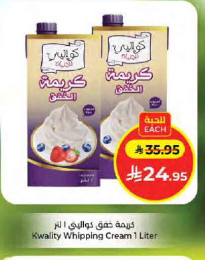available at Kabayan Hypermarket in KSA, Saudi Arabia, Saudi - Jeddah