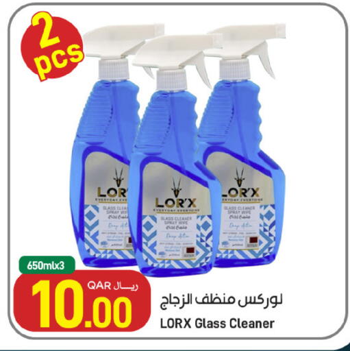 available at SPAR in Qatar - Umm Salal