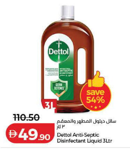 available at Lulu Hypermarket in UAE - Ras al Khaimah