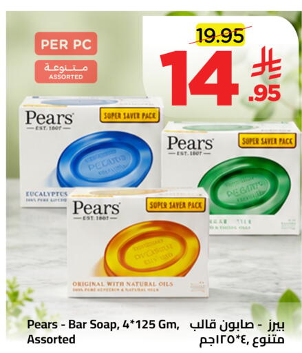 available at Wahj Mart in KSA, Saudi Arabia, Saudi - Jeddah