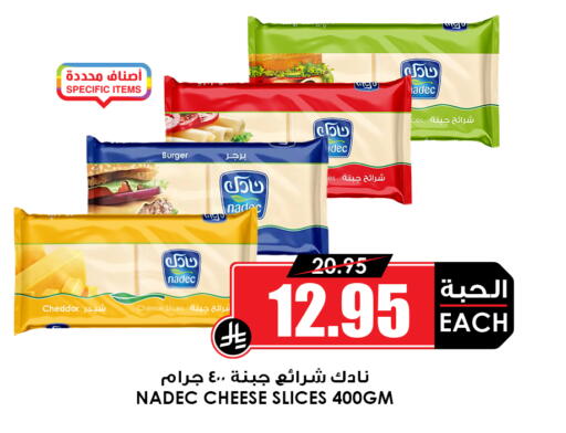 available at أسواق النخبة in مملكة العربية السعودية, السعودية, سعودية - جدة