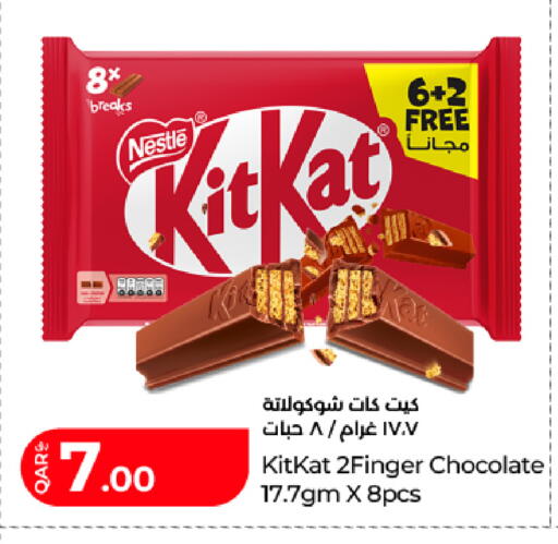 available at LuLu Hypermarket in Qatar - Al Rayyan