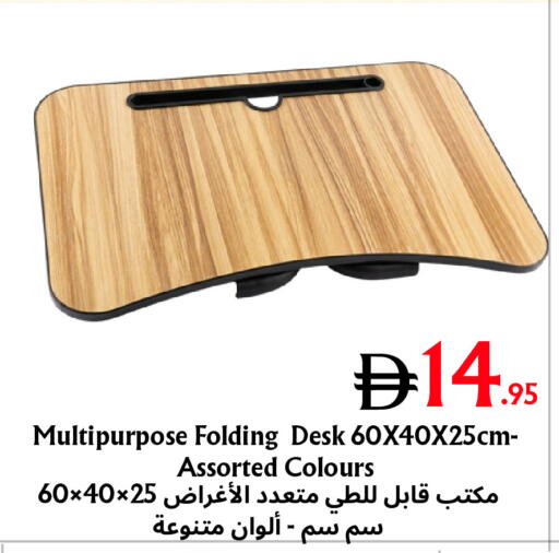 available at Metro Discount Center  in UAE - Dubai