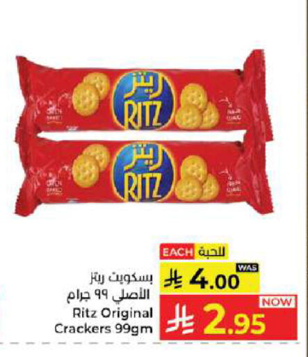 available at Kabayan Hypermarket in KSA, Saudi Arabia, Saudi - Jeddah