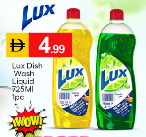 available at TALAL MARKET in UAE - Dubai