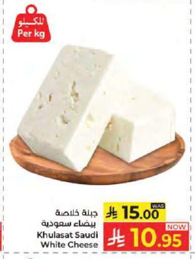 available at Kabayan Hypermarket in KSA, Saudi Arabia, Saudi - Jeddah