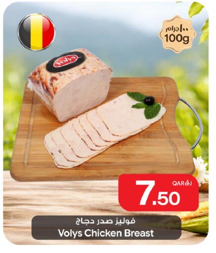 available at Bin Dawood Market in Qatar - Doha
