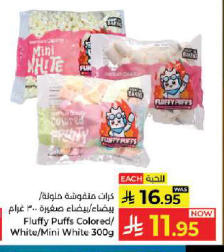 available at Kabayan Hypermarket in KSA, Saudi Arabia, Saudi - Jeddah