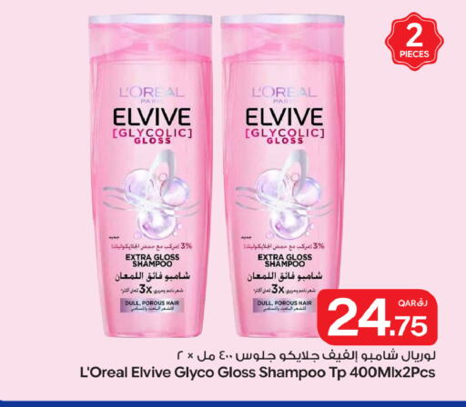available at Bin Dawood Market in Qatar - Doha