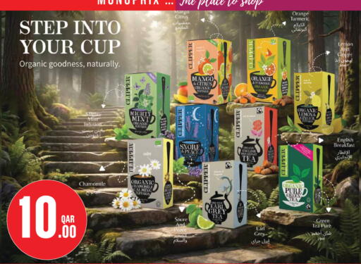 Mango Orange Lemon Turmeric Mint Ginger available at Monoprix in Qatar - Al Rayyan