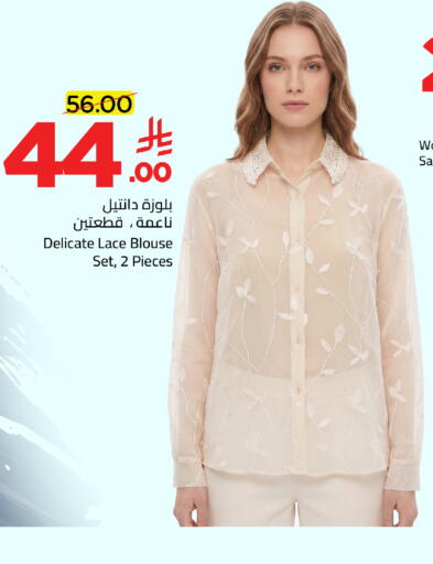 available at وهج مارت in مملكة العربية السعودية, السعودية, سعودية - جدة