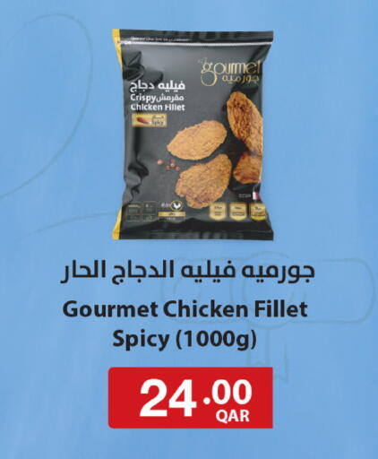 available at SPAR in Qatar - Umm Salal