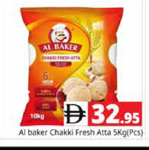 available at Pasons Hypermarket in UAE - Sharjah / Ajman