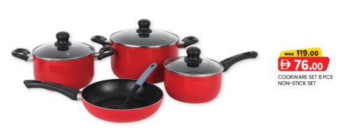 available at K.M Hypermarket in UAE - Abu Dhabi