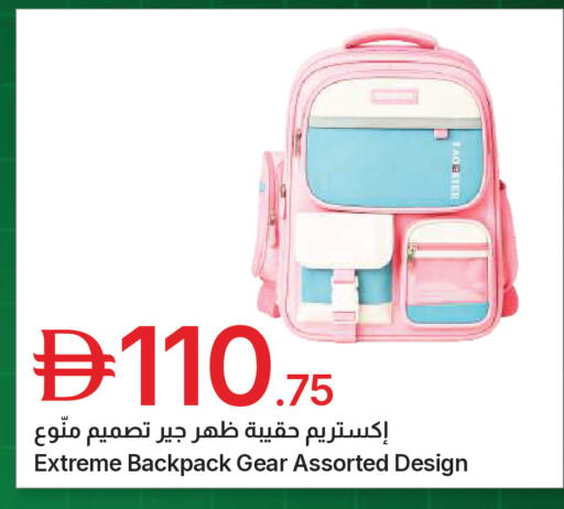 available at جمعية الامارات التعاونية in الإمارات العربية المتحدة , الامارات - دبي