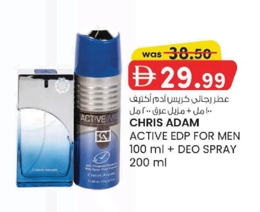 available at K M Trading  in UAE - Abu Dhabi