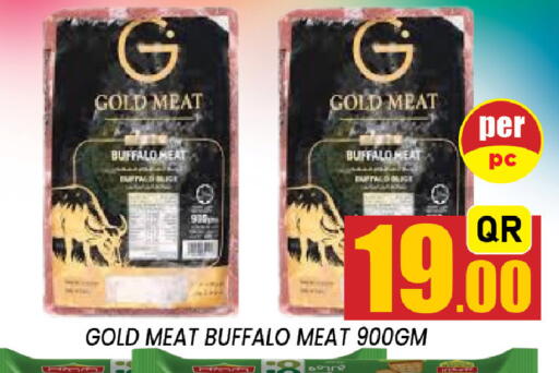 available at شوب اند سمايل هايبرماركت in قطر - الضعاين