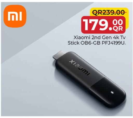 available at مركز التموين العائلي in قطر - الضعاين