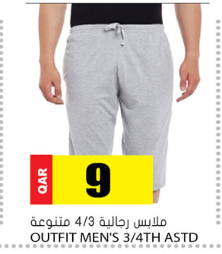available at Grand Hypermarket in Qatar - Al-Shahaniya