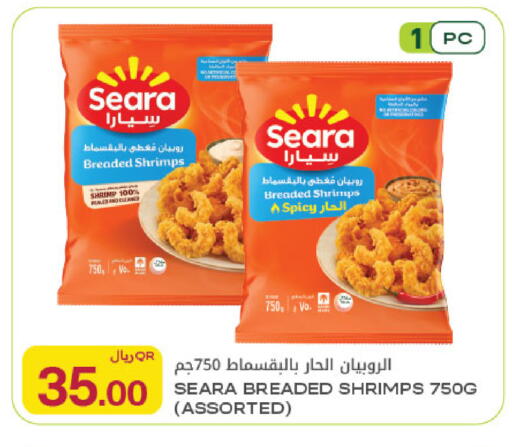 available at شركة الميرة للمواد الاستهلاكية in قطر - أم صلال