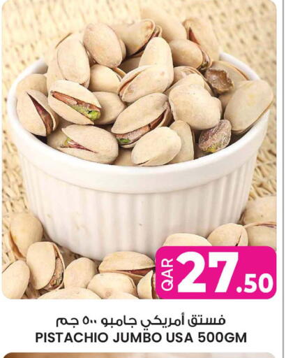 available at أنصار جاليري in قطر - الشمال