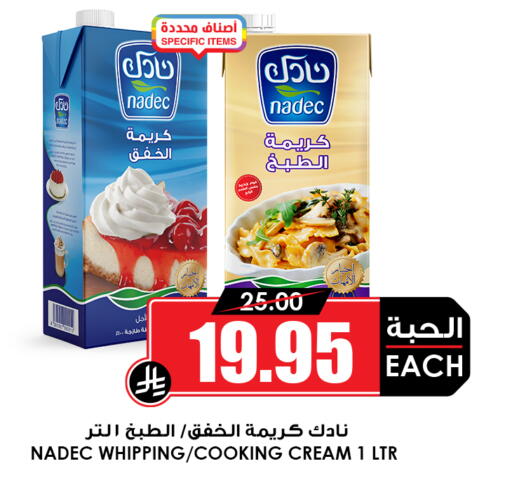 available at Prime Supermarket in KSA, Saudi Arabia, Saudi - Al-Kharj