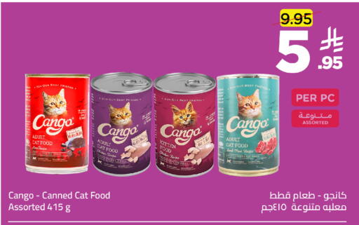 available at Wahj Mart in KSA, Saudi Arabia, Saudi - Jeddah