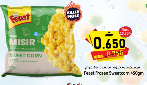 available at Al Qoot Hypermarket in Oman - Muscat