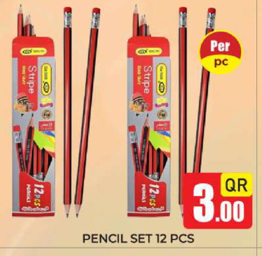 available at New Stop n Shop @Fereej Bin Omran in Qatar - Al Rayyan