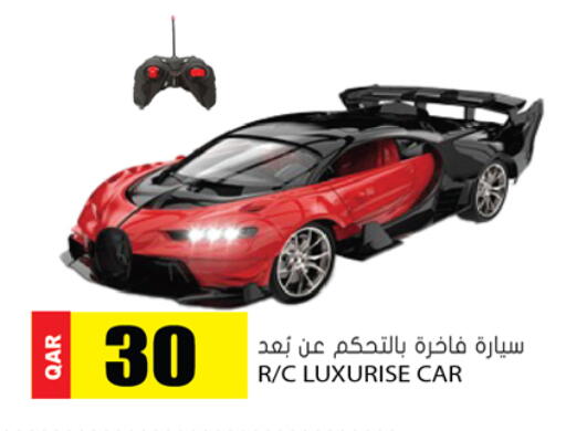 available at جراند هايبرماركت in قطر - الوكرة