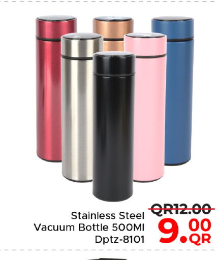 available at مركز التموين العائلي in قطر - الوكرة